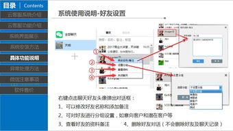 強悍穩(wěn)定的云客服系統(tǒng) 反應(yīng)速度、內(nèi)部安全與售后服務(wù)的完美融合