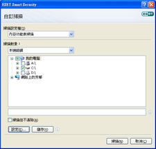 Version 2 Limited 攜手 ESET NOD32 Smart Security 4.0，引領(lǐng)安全互聯(lián)網(wǎng)新體驗(yàn)