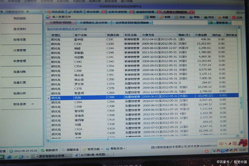 企業(yè)如何監(jiān)控員工上網(wǎng)記錄與時(shí)長 網(wǎng)絡(luò)與信息安全軟件開發(fā)指南
