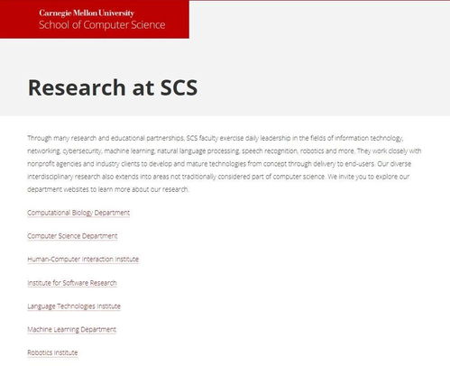 計(jì)算機(jī)專業(yè)依舊熱門，網(wǎng)絡(luò)安全與軟件開發(fā)成美國研究生申請新寵