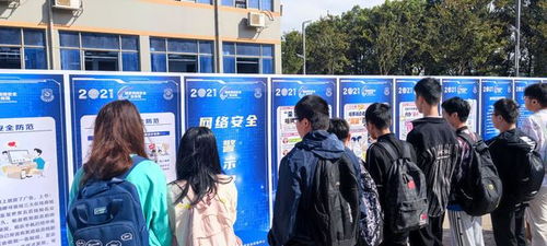 構(gòu)筑網(wǎng)絡(luò)防線 軟件與信息工程學(xué)院組織學(xué)生積極參與國家網(wǎng)絡(luò)安全宣傳周校園日活動(dòng)